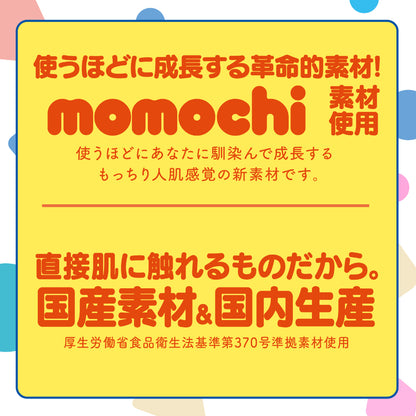 Hatopla - ZARA GYUGYUZARA GYUGYU