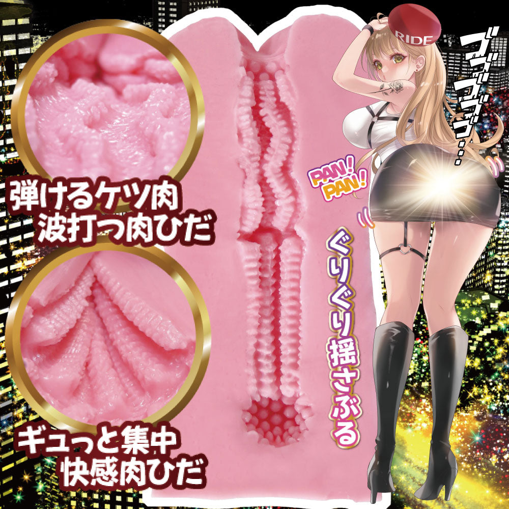 Ride Japan - Flesh folds, ass back
