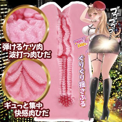 Ride Japan - Flesh folds, ass back