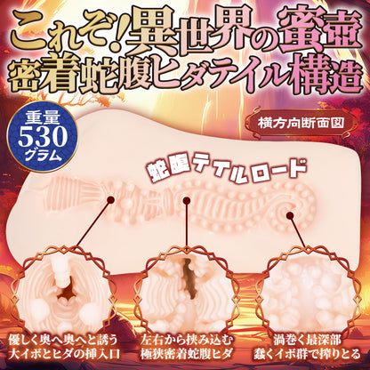 Maccos Japan - Otherworldly Semen Extraction