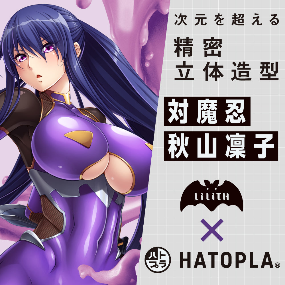 Hatopla - Taimanin HIP Akiyama Rinko XL