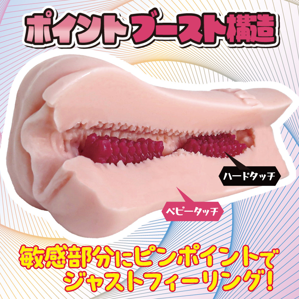 Ride Japan - Kaiiki Kakusei Awakening Brush Upper