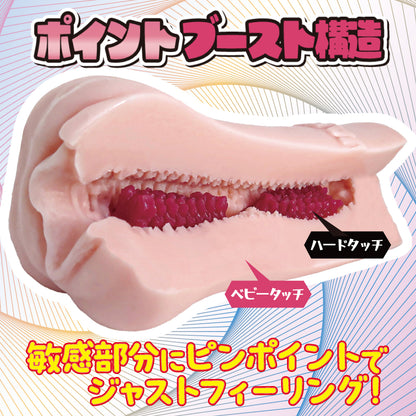 Ride Japan - Kaiiki Kakusei Awakening Brush Upper