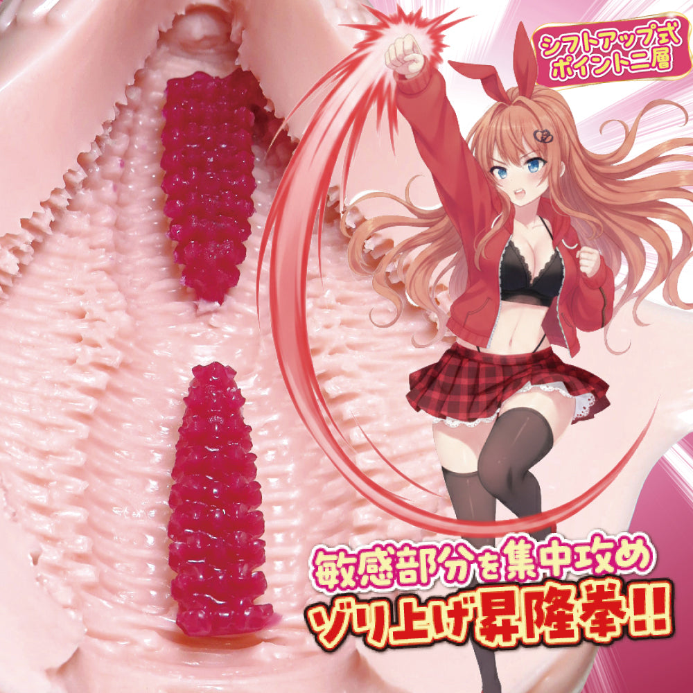 Ride Japan - Kaiiki Kakusei Awakening Brush Upper