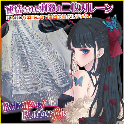 Ride Japan - AGEHA Butterfly Slide HARD