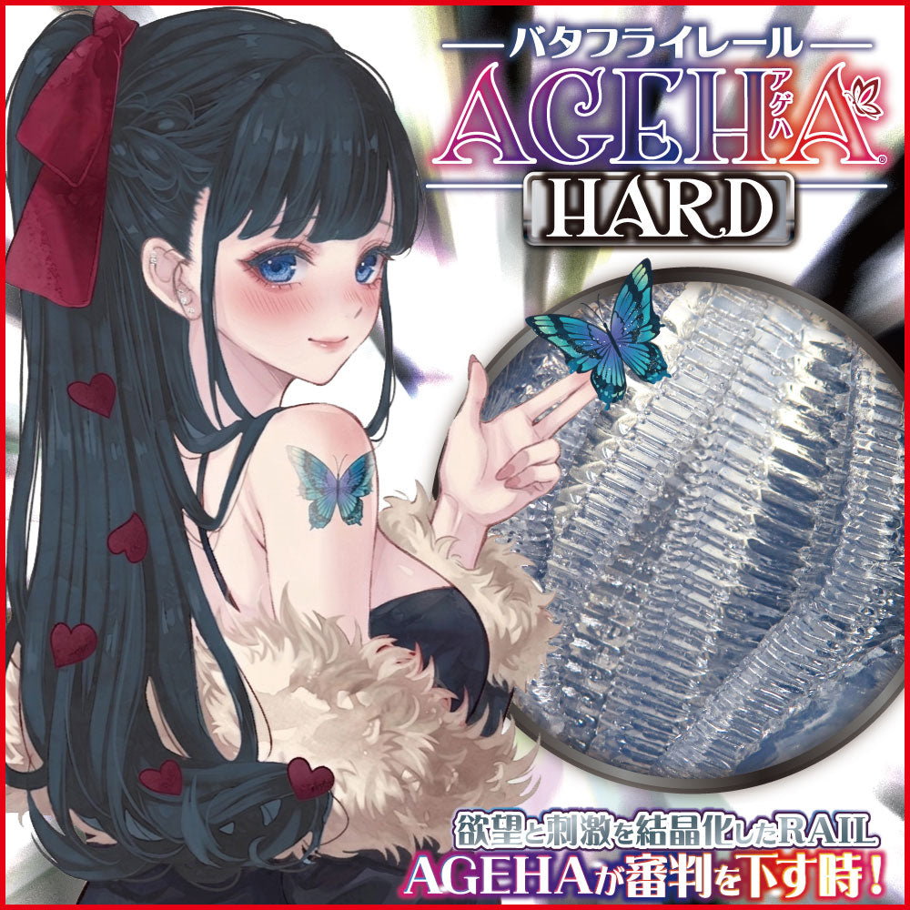 Ride Japan - AGEHA Butterfly Slide HARD