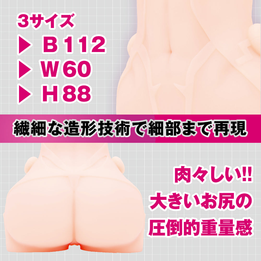 Hatopla - Taimanin HIP Mizuki Shiranui