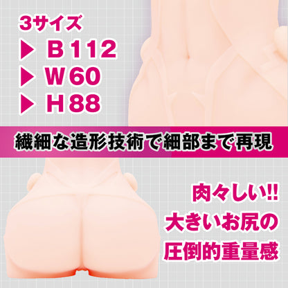 Hatopla - Taimanin HIP Mizuki Shiranui