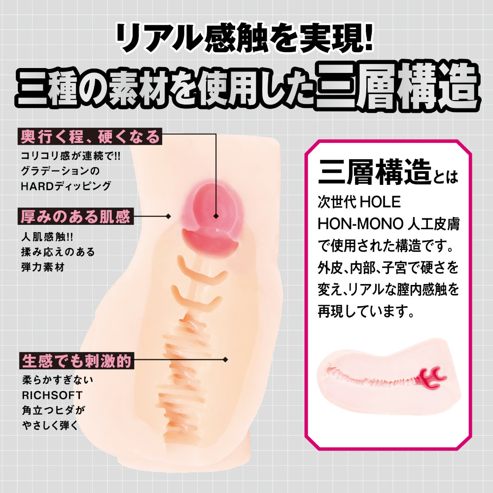 Hatopla - Taimanin HIP Mizuki Shiranui