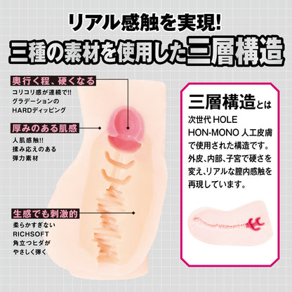 Hatopla - Taimanin HIP Mizuki Shiranui