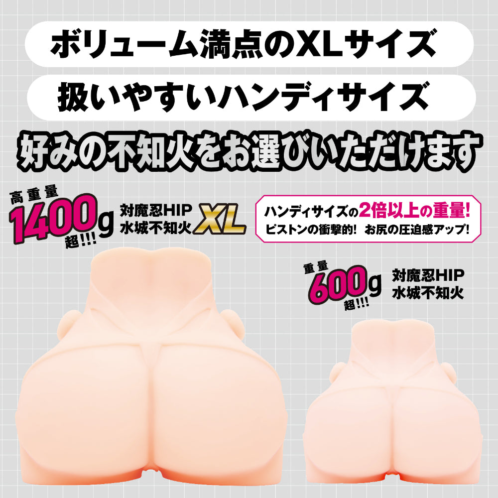 Hatopla - Taimanin HIP Mizuki Shiranui