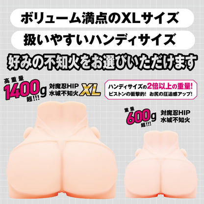 Hatopla - Taimanin HIP Mizuki Shiranui