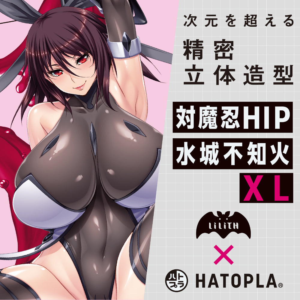 Hatopla - Taimanin HIP Mizuki Shiranui XL