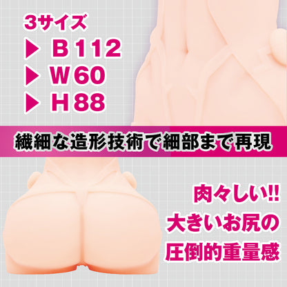 Hatopla - Taimanin HIP Mizuki Shiranui XL