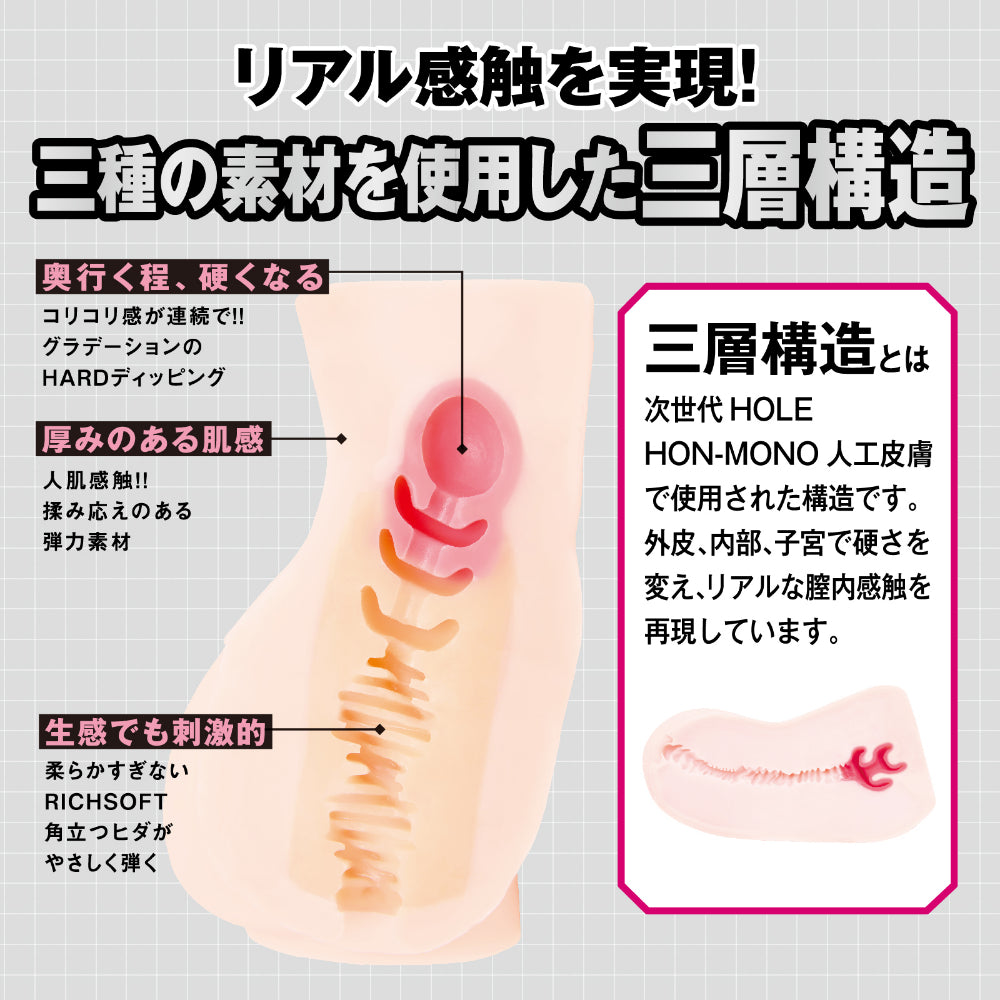 Hatopla - Taimanin HIP Mizuki Shiranui XL