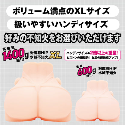 Hatopla - Taimanin HIP Mizuki Shiranui XL