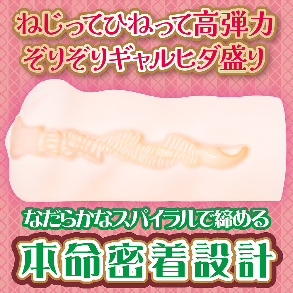 Yelolab - Flying Shoot ● Gal Shiko Restaurant Sperm Extraction