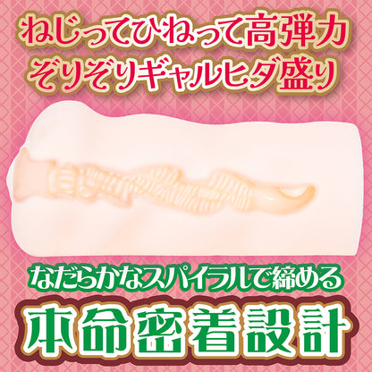 Yelolab - Flying Shoot ● Gal Shiko Restaurant Sperm Extraction