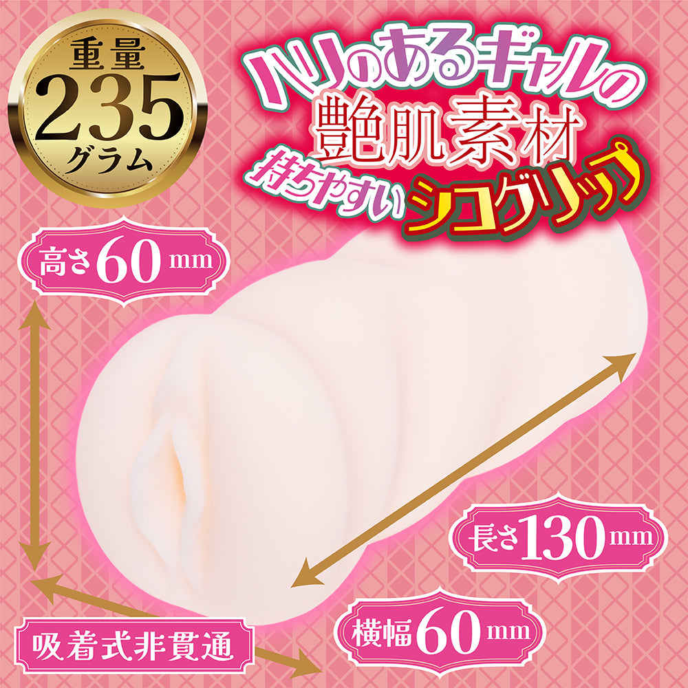 Yelolab - Flying Shoot ● Gal Shiko Restaurant Sperm Extraction