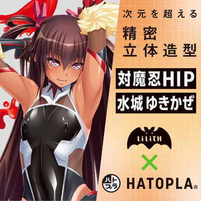 Hatopla - Taimanin HIP Mizuki Yukikaze