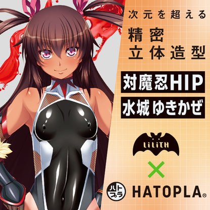 Hatopla - Taimanin HIP Mizuki Yukikaze XL