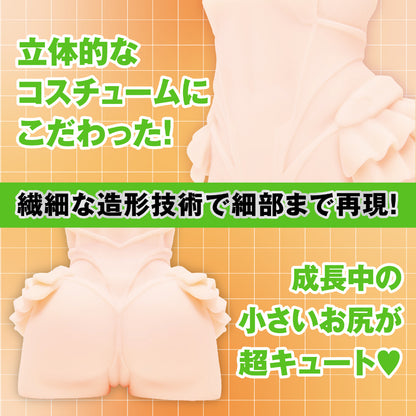 Hatopla - Taimanin HIP Mizuki Yukikaze XL