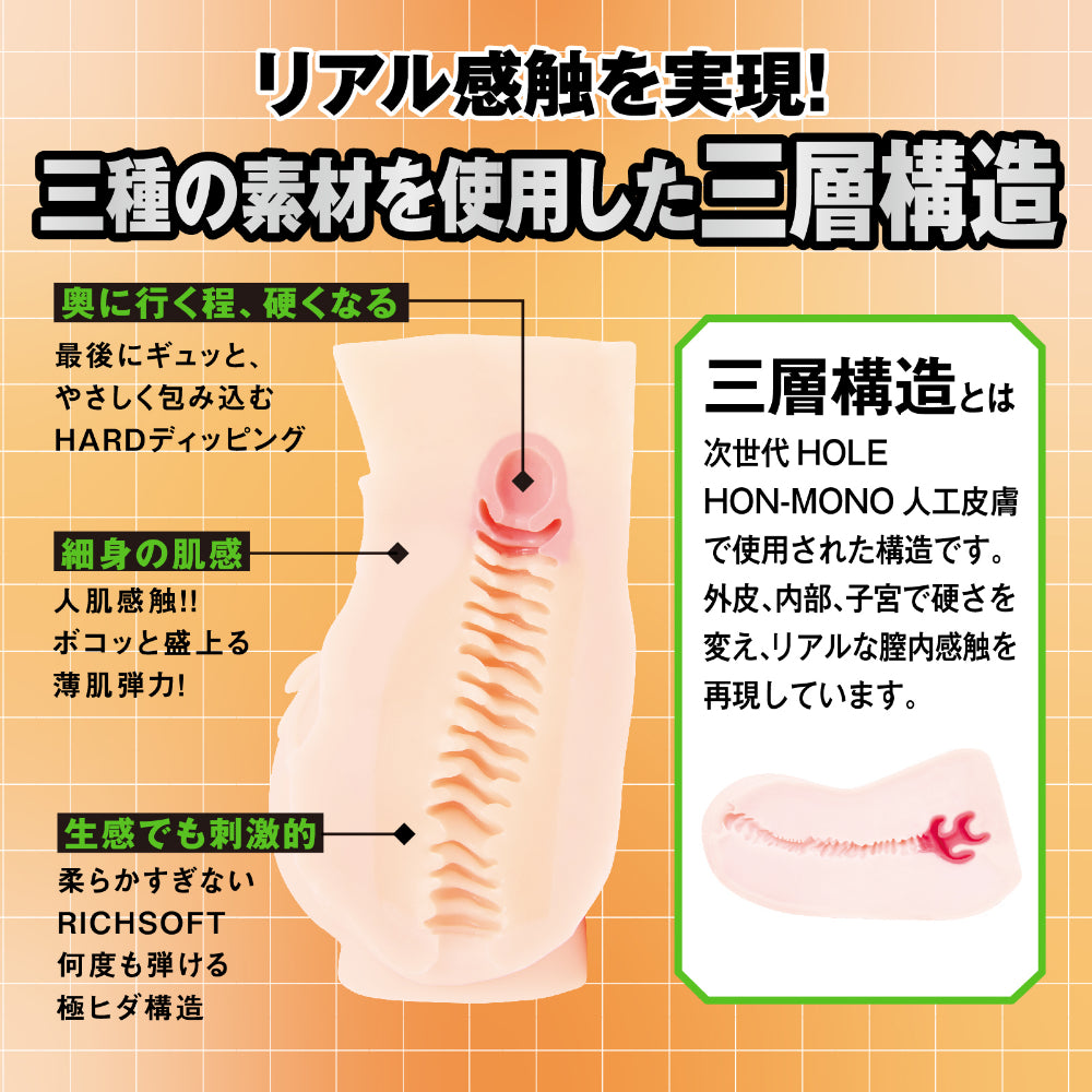 Hatopla - Taimanin HIP Mizuki Yukikaze XL