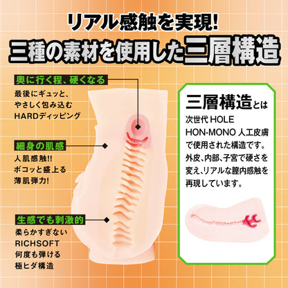 Hatopla - Taimanin HIP Mizuki Yukikaze XL