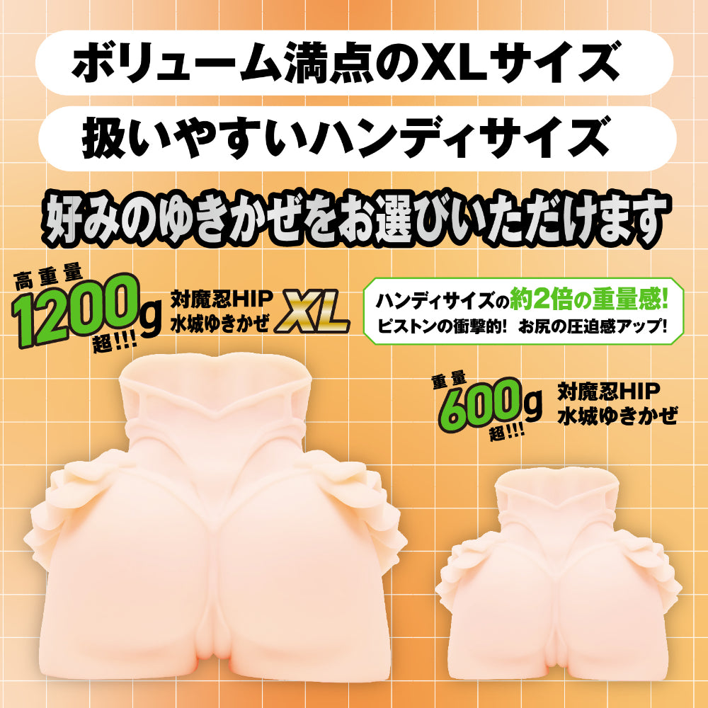 Hatopla - Taimanin HIP Mizuki Yukikaze XL
