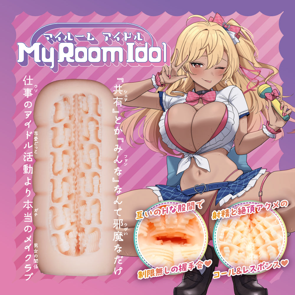 CoolP - My Room Idol