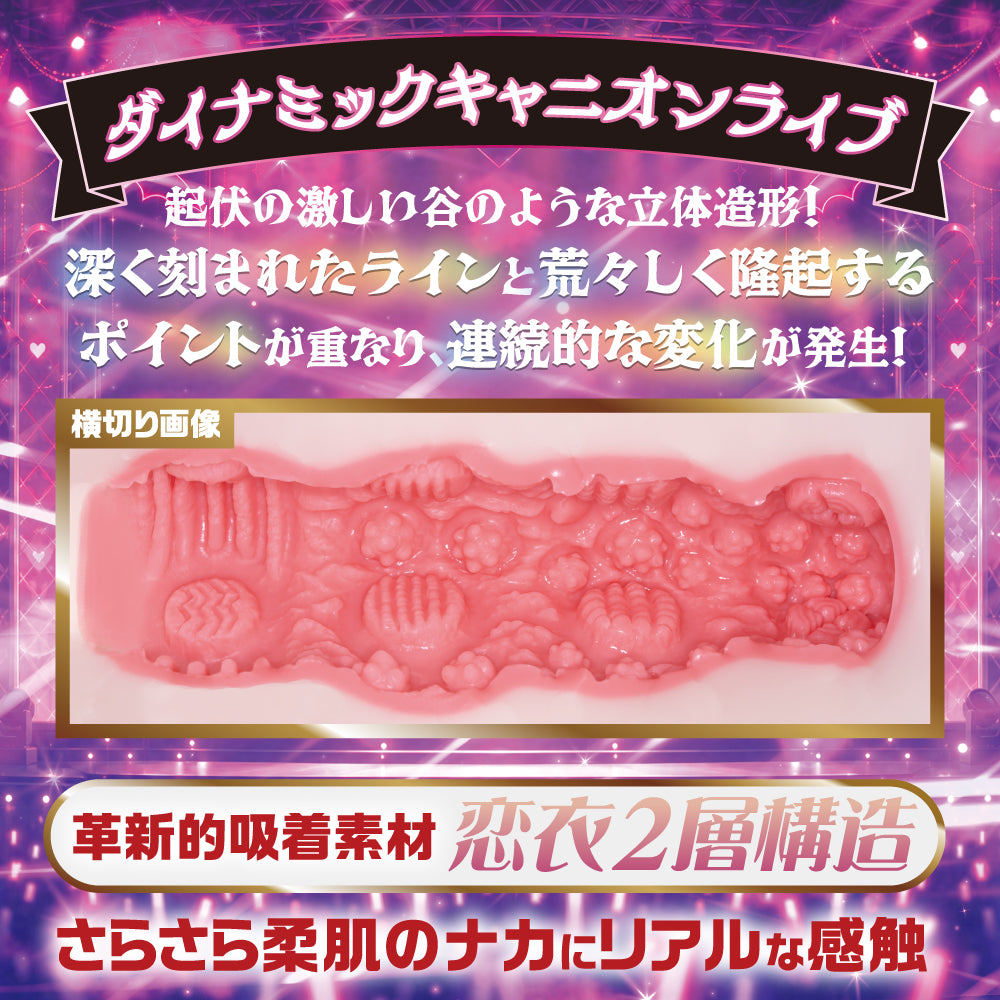 Maccos Japan - Little Devil Idol Kurosaki Akuri