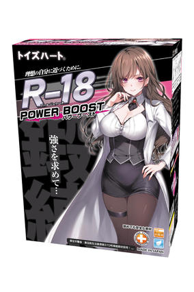 ToysHeart - R-18 Power Boost