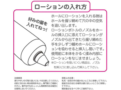 Toys Heart - Onatsuyu Lube