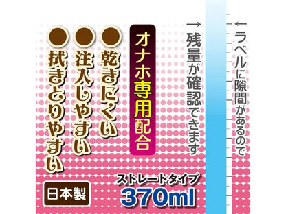 Toys Heart - Onatsuyu Lube